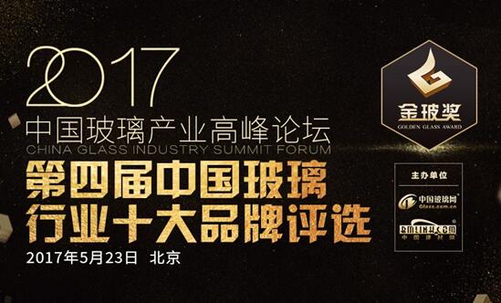 九游app：百度热搜@康定壹拾玖售楼处官方发布：线上预约可享团购优惠(图1)