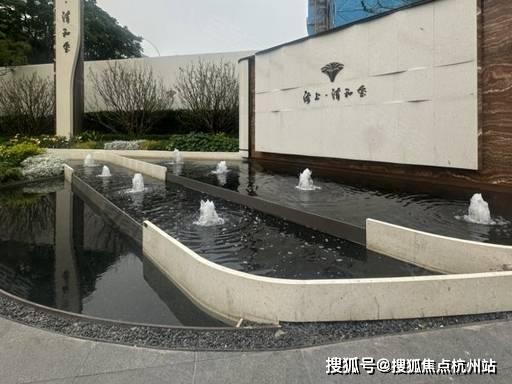 九游官网入口：官方海上清和玺售楼处-官方网站官网热搜-上海精选好房!(图4)