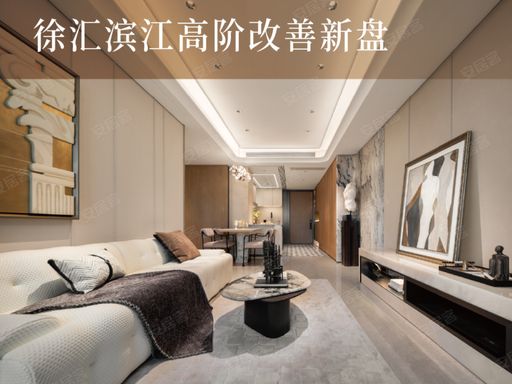 九游官网入口：官方海上清和玺售楼处-官方网站官网热搜-上海精选好房!(图5)