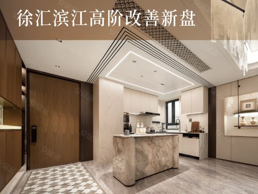 九游官网入口：官方海上清和玺售楼处-官方网站官网热搜-上海精选好房!(图6)