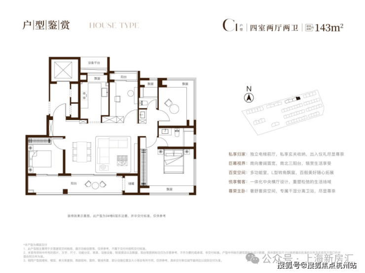 安高海印华庭【官方认证】售楼处电话_安高海印华庭营销中心24小时热线楼盘测评+最新房价速递(图6)
