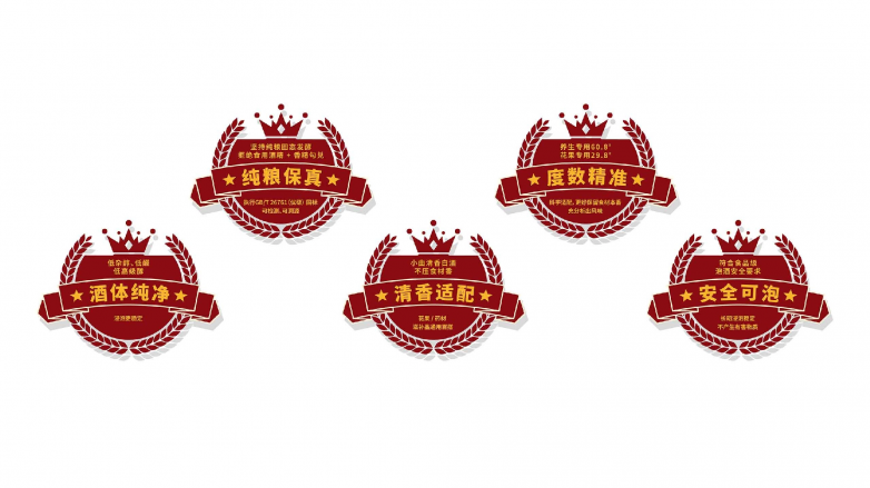 九游体育：608°渝壶养生泡｜泡酒行家私藏的「黄金基酒」(图11)