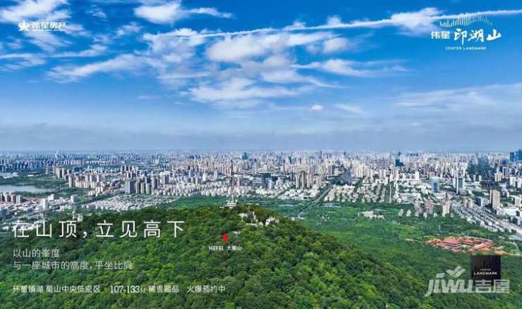 九游官网入口：伟星印湖山售楼部电话号码(多平台统一认证热线)(图4)