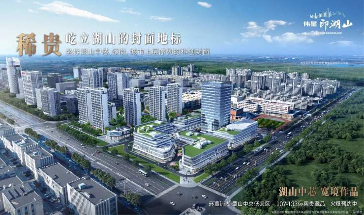 九游官网入口：伟星印湖山售楼部电话号码(多平台统一认证热线)(图5)
