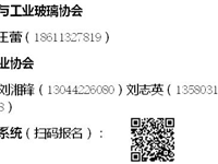 浅谈幕墙-道客巴巴(图1)