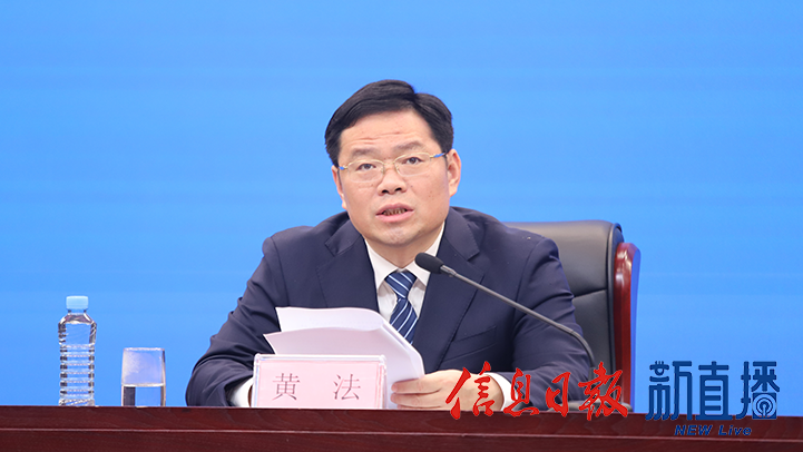 2026年“一票多享、乐游江西”文旅票根惠民活动新闻发布会(图2)