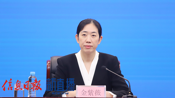 2026年“一票多享、乐游江西”文旅票根惠民活动新闻发布会(图6)