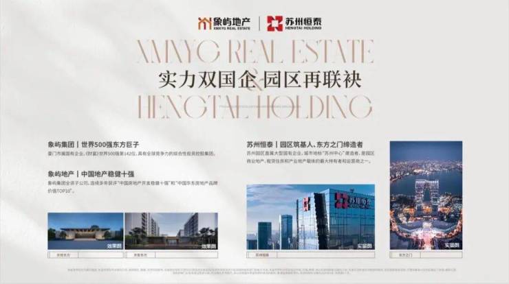 好房点评网苏州天熠东方楼盘-最新动态-户型-地址-环境-配套-交房时间-电线小时热线楼盘测评+最新房价速递(图3)