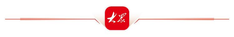 九游app：时政眼丨山东服务业如何实现从“大”到“强”的关键一跃(图1)
