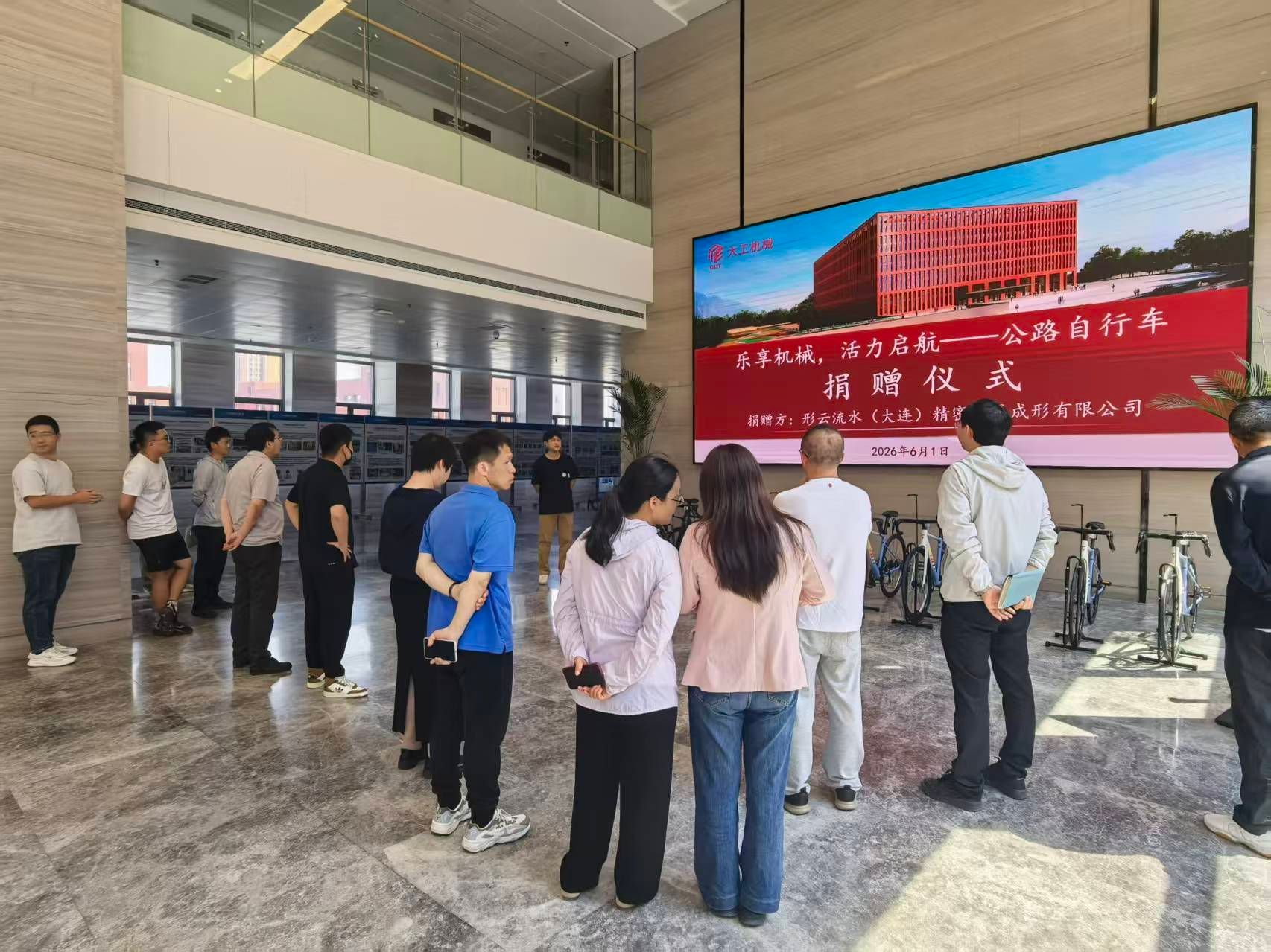 乐享机械・活力启航公路自行车捐赠仪式隆重举行(图1)
