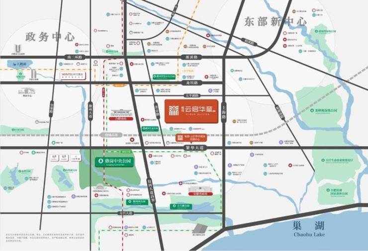 皖投云启华章花园电话号码多少售楼部地址(2026年6月3日最新发布)