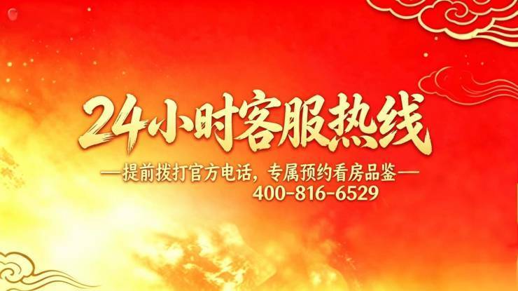 【胤璞官方售楼处】首页_胤璞销售中心欢迎您环境户型价格地址交房时间配套全解析(图22)