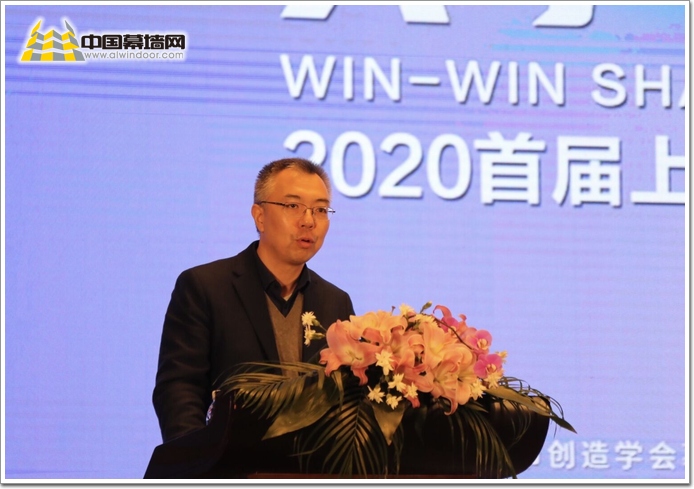 共享+创新+2020上海幕墙共享论坛暨迎新嘉年华举办(图4)