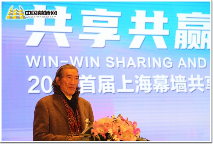 共享+创新+2020上海幕墙共享论坛暨迎新嘉年华举办(图5)