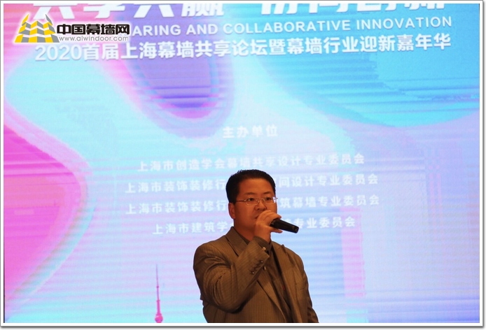 共享+创新+2020上海幕墙共享论坛暨迎新嘉年华举办(图12)