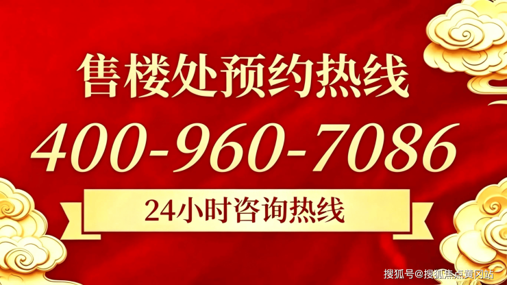 【中建山水雅境营销中心官网】2026销售中心(中建山水雅境售楼处)欢迎您价格户型地址环境配套交房时间电话全覆盖(图2)