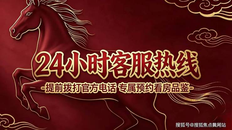 【中建山水雅境营销中心官网】2026销售中心(中建山水雅境售楼处)欢迎您价格户型地址环境配套交房时间电话全覆盖(图6)