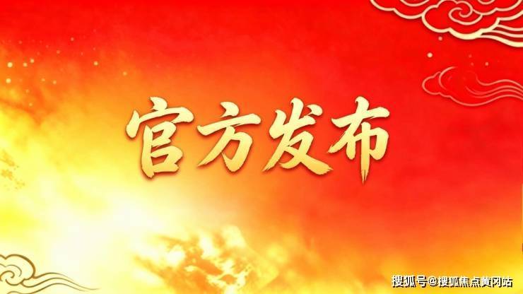 【中建山水雅境营销中心官网】2026销售中心(中建山水雅境售楼处)欢迎您价格户型地址环境配套交房时间电话全覆盖(图7)