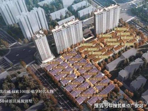 【招商外滩源著复兴里营销中心官网】2026销售中心(招商外滩源著复兴里售楼处)欢迎您价格户型地址环境配套交房时间电话全覆盖(图3)