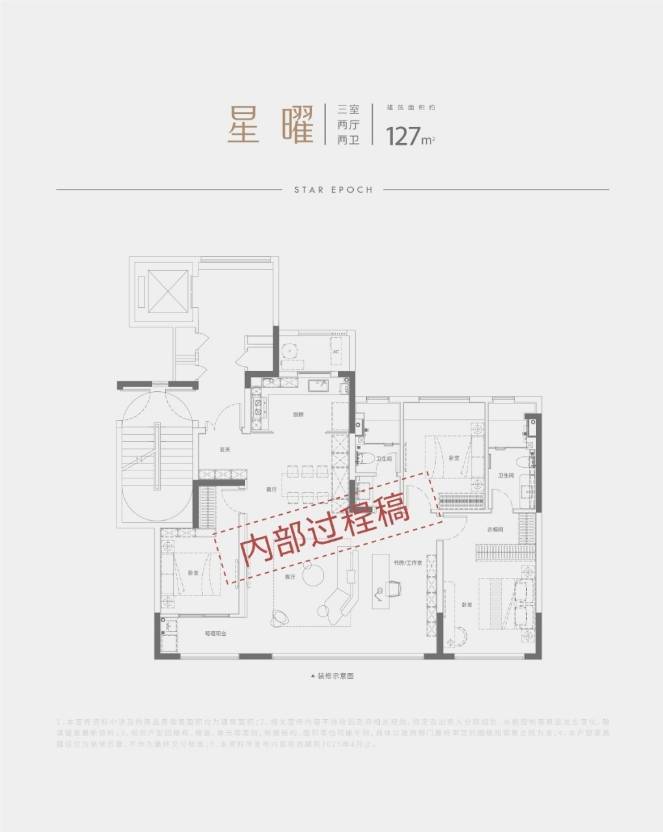 九游官网入口：合肥城建星启时代售楼部电话号码咨询热线(出现次数最多)(图4)