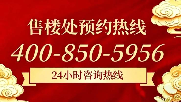 海泰北外滩官方售楼处电话(海泰北外滩)官方网站-营销中心欢迎您-楼盘详情最新价格-户型图-容积率@2026年6月28日售楼处发布(图1)