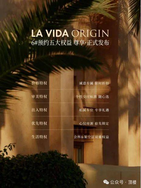 苏州招商序(售楼处)官方网站-招商序官网销售中心-环境-户型-价格-地址-苏州楼盘详情-配套-电话-交房时间-配套-电话(图8)