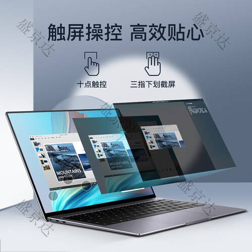 2024年高性能笔记本深度测评：华为MateBookXPro、荣耀笔记本X14、联想来酷Pro14推荐(图1)