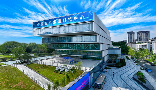 以“智”赋能中国中冶驱动产业向新而行(图3)