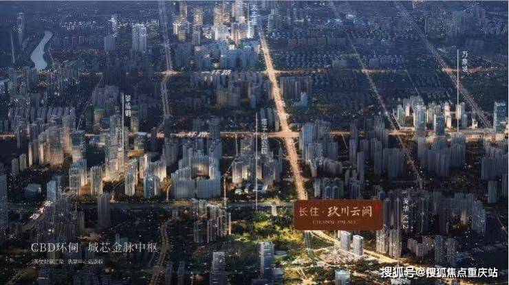 九游app：成都长住玖川云阙营销中心官方电话_户型得房率_精装交付标准_7月8日房价调整(图2)
