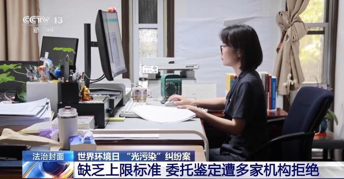 玻璃幕墙长时间反射强光居民告赢开发商获赔65万元(图3)