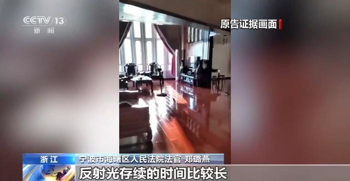 玻璃幕墙长时间反射强光居民告赢开发商获赔65万元(图5)