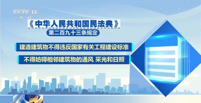 玻璃幕墙长时间反射强光居民告赢开发商获赔65万元(图6)