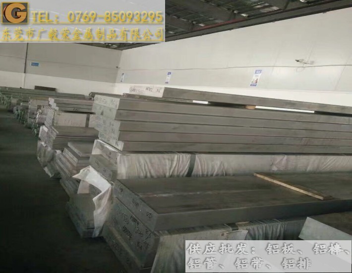 进口7050铝棒7050铝棒用途