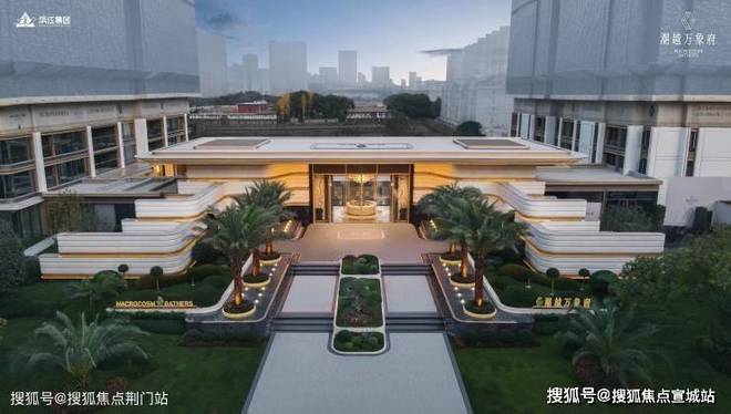滨江潮越万象府(官方售楼处)官网-潮越万象府销售中心-环境-户型-价格-地址-楼盘详情-配套-电话-交房时间-配套-电话-交房时间(图3)