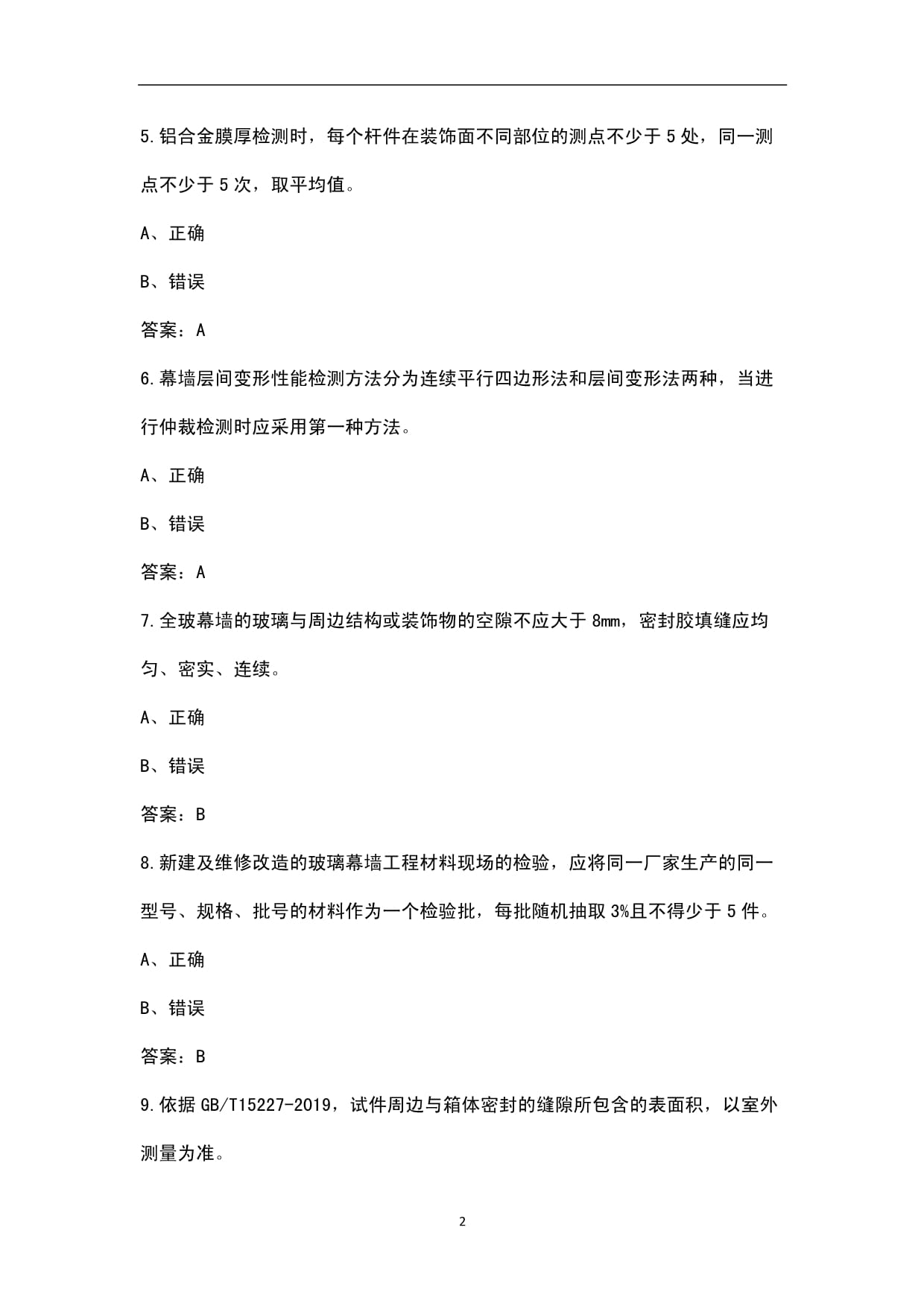 九游app：谁会成为电驱界的“宁德时代”？(图1)