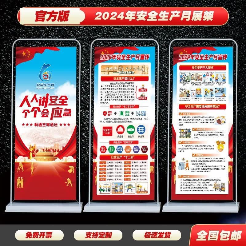 九游体育：2018-2023年互聯網+展示柜市場前景研究報告