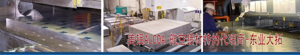 现货2024铝板批发2024-T6铝板(图2)