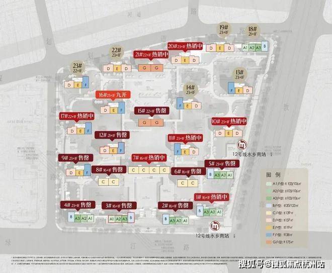 【保利天奕官方售楼处】首页_保利天奕营销中心欢迎您地址导航最新房价户型图容积率绿化率交房时间地铁学区配套全解析(图12)