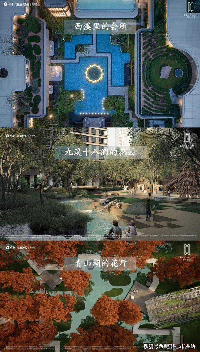 【保利天奕官方售楼处】首页_保利天奕营销中心欢迎您地址导航最新房价户型图容积率绿化率交房时间地铁学区配套全解析(图15)