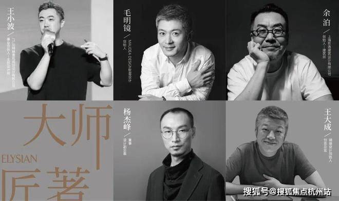 【保利天奕官方售楼处】首页_保利天奕营销中心欢迎您地址导航最新房价户型图容积率绿化率交房时间地铁学区配套全解析(图16)