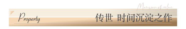 成都【交子缦华】售楼部电线月最新认证)_售楼处最新公告_户型面积区间_7月项目售价_实景看房(图12)