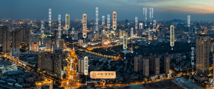 瑶海区中海望津府售楼处正式揭晓7月最新房价(2026727最新发布)(图5)
