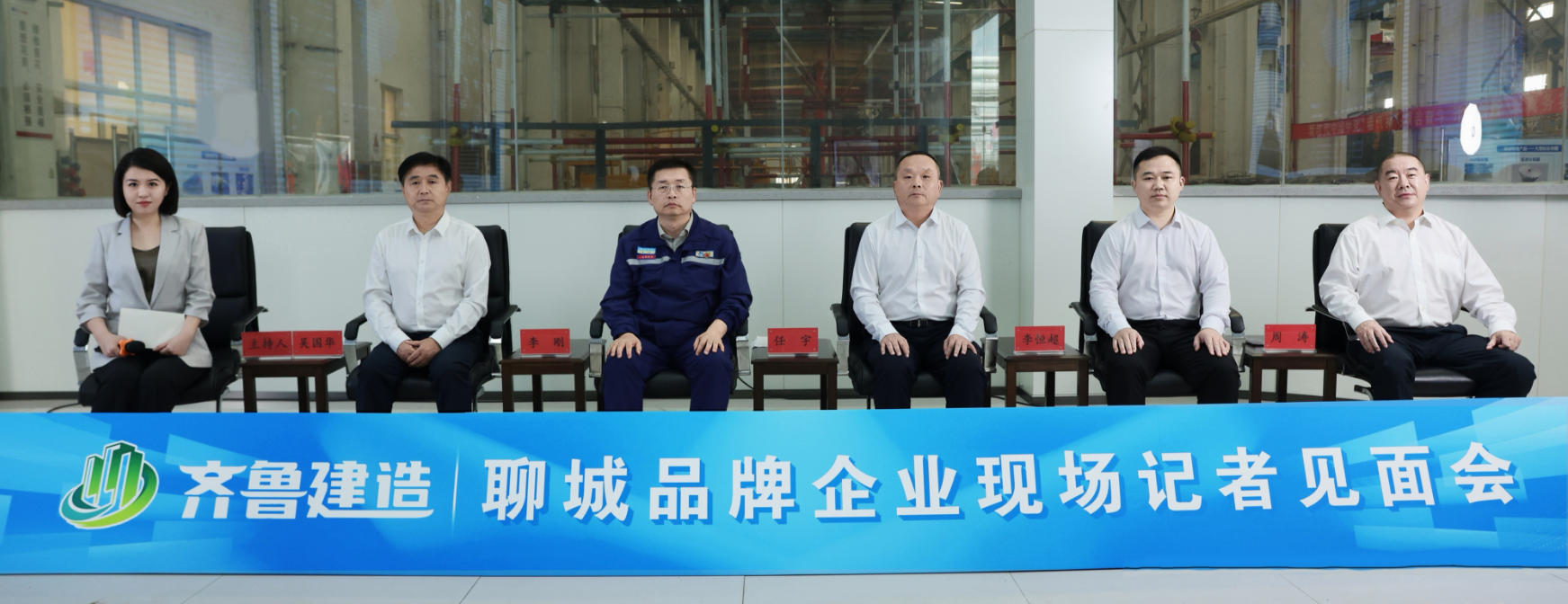 智造绿色建材！蓝天七色以标杆品质擦亮“齐鲁建造”品牌(图1)