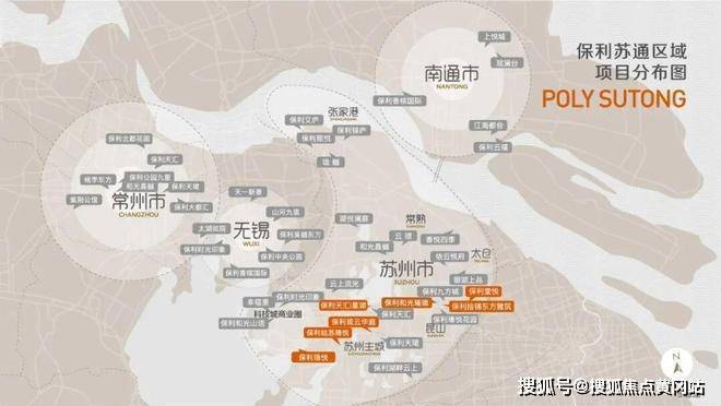 保利拾锦东方官方售楼处电话(保利拾锦东方)官方网站-营销中心欢迎您-楼盘详情最新价格-户型图-容积率@2026年7月31日售楼处发布(图2)