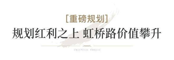 保利拾锦东方官方售楼处电话(保利拾锦东方)官方网站-营销中心欢迎您-楼盘详情最新价格-户型图-容积率@2026年7月31日售楼处发布(图5)