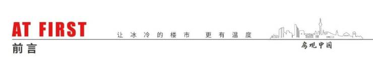 九游官网入口：苏州高新区竹园路住宅评测控规配套、产品参数与板块竞品解析(图1)