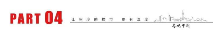 九游官网入口：苏州高新区竹园路住宅评测控规配套、产品参数与板块竞品解析(图16)