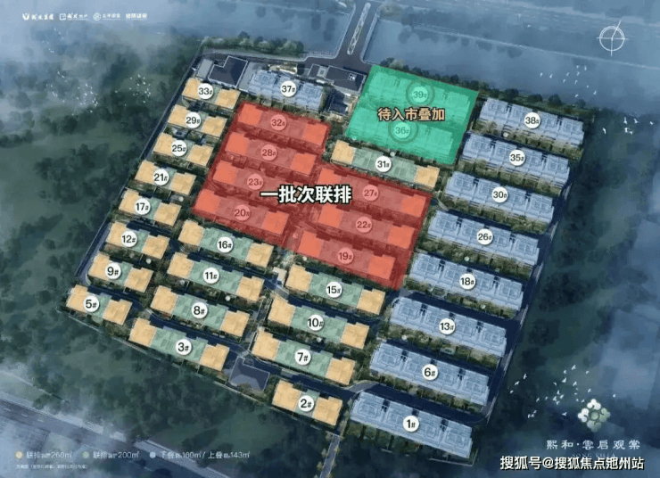 雲启观棠(官方售楼处)官网-熙和雲启观棠销售中心-小区环境-户型-价格-地址-苏州熙和楼盘详情-配套-电话-交房时间(图6)