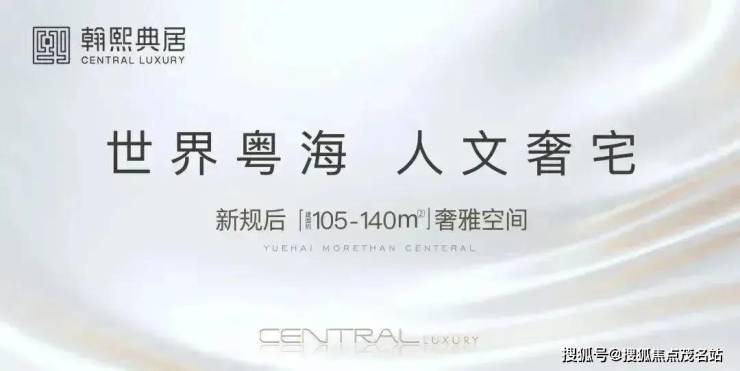 翰熙典居(官方售楼处)电话-翰熙典居销售中心-环境-户型-价格-地址-楼盘详情-配套-电话-售楼处位置-配套-(图2)