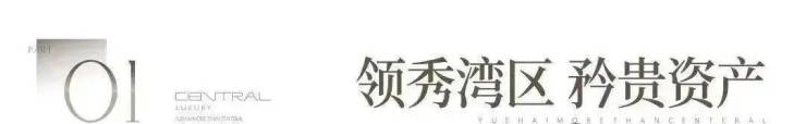 翰熙典居(官方售楼处)电话-翰熙典居销售中心-环境-户型-价格-地址-楼盘详情-配套-电话-售楼处位置-配套-(图3)
